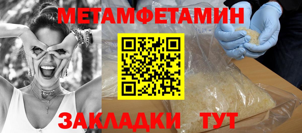 АМФЕТАМИН Premium Артёмовский