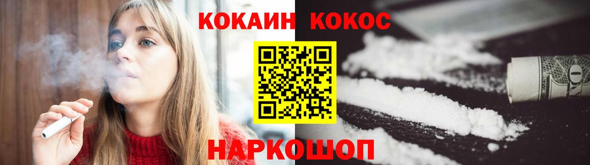 КОКАИН Эквадор Артёмовский