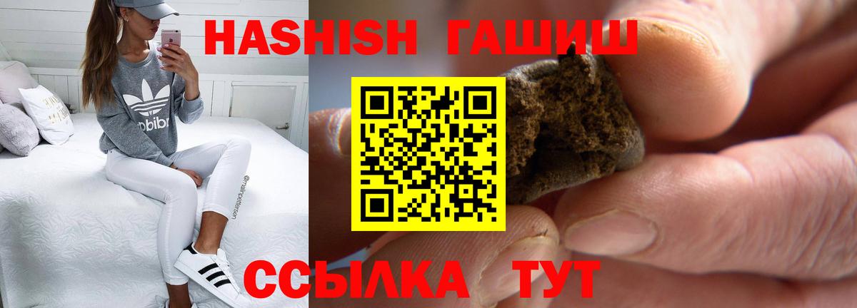 ГАШ 40% ТГК Артёмовский