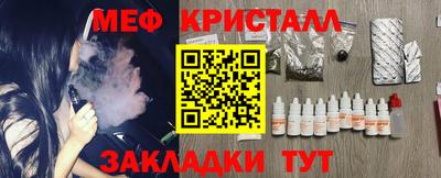 PSILOCYBIN Усть-Джегута