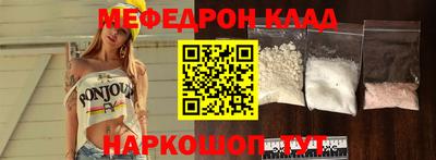 герыч Уссурийск