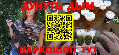 меф VHQ Усть-Илимск