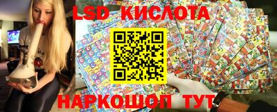 герыч Уссурийск