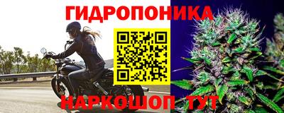 герыч Уссурийск