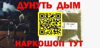герыч Уссурийск