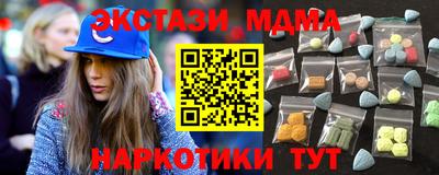 меф VHQ Усть-Илимск