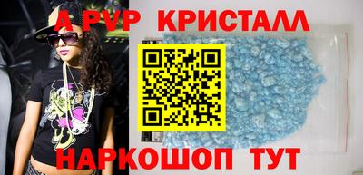 герыч Уссурийск