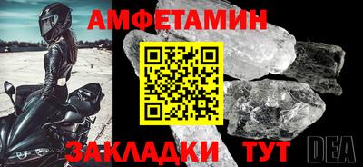 герыч Уссурийск