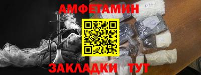 герыч Уссурийск
