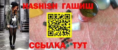 герыч Уссурийск