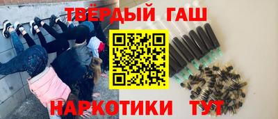 герыч Уссурийск
