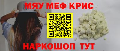 меф VHQ Усть-Илимск