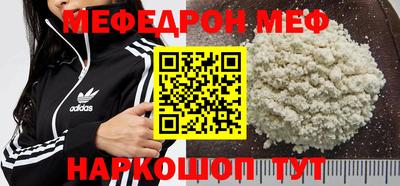 меф VHQ Усть-Илимск