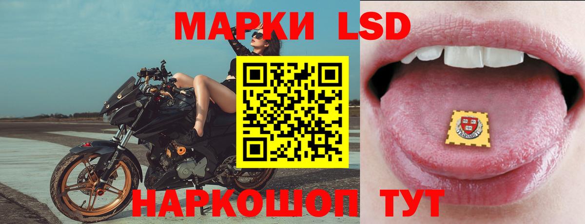Лсд 25 экстази ecstasy  Вход с VPN  Артёмовский  Лсд 25 экстази кислота 