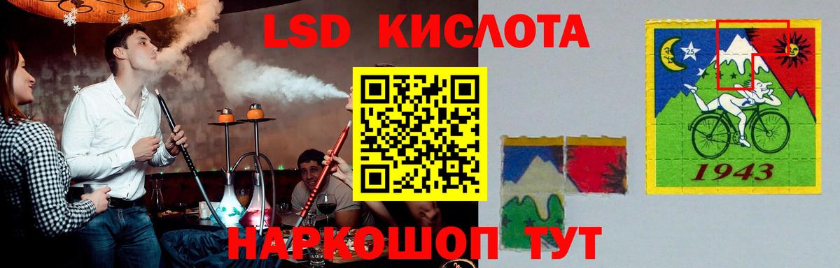 Лсд 25 экстази ecstasy Артёмовский