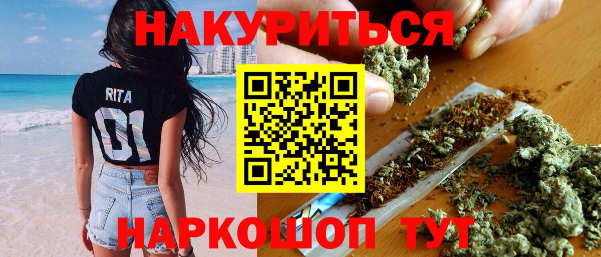 Бошки марихуана гибрид  МАРИХУАНА план  Артёмовский  МАРИХУАНА VHQ  Марихуана LSD WEED  Вход с VPN 